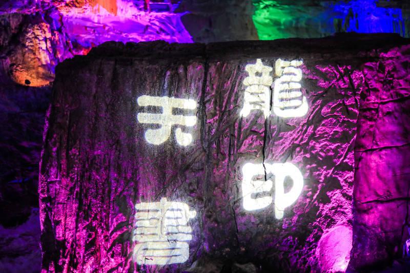 弘阳地产:因未支付2.8858亿美元债务,控股股东面临清盘申请