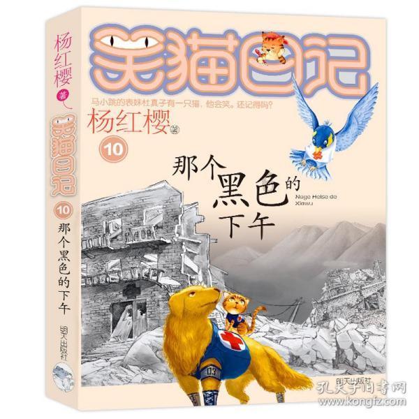 值班电话