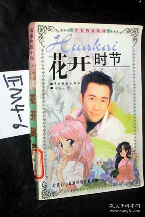 明日之后
