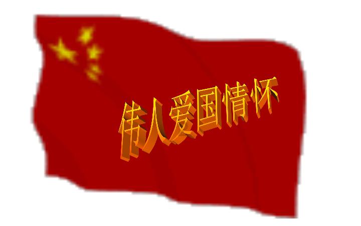 御龙在天手游