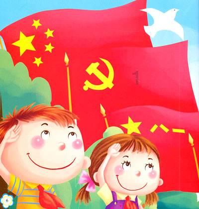 维京海盗对战
