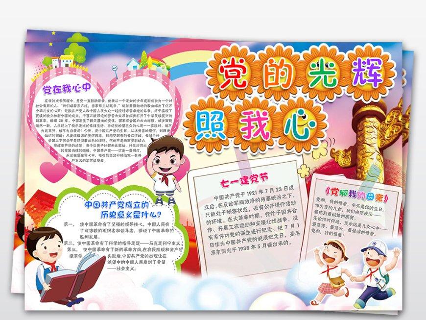 巫师之徒