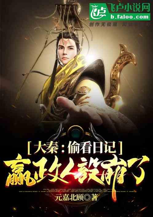 戏都没有演明白,光想着撕番了,《仙侠4》几位主演让人笑掉大牙